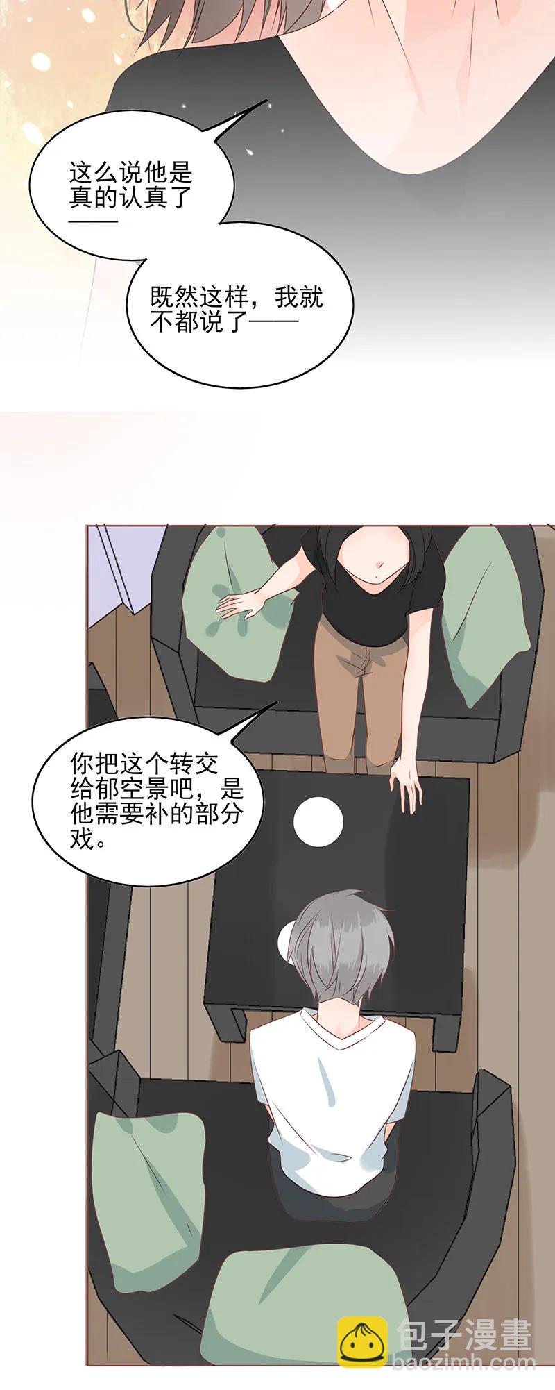 159 爱人1
