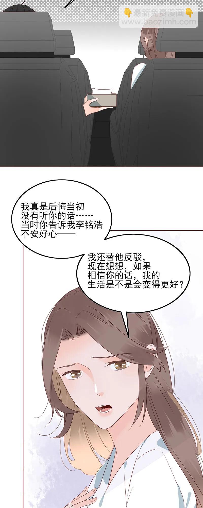 159 爱人10