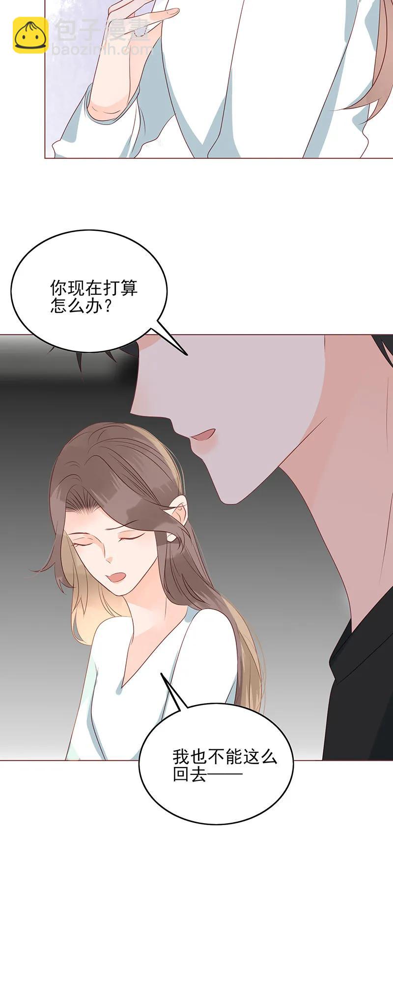 159 爱人11