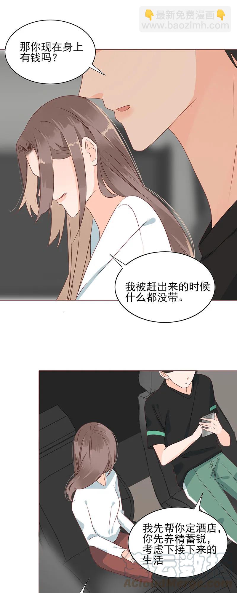 159 爱人12