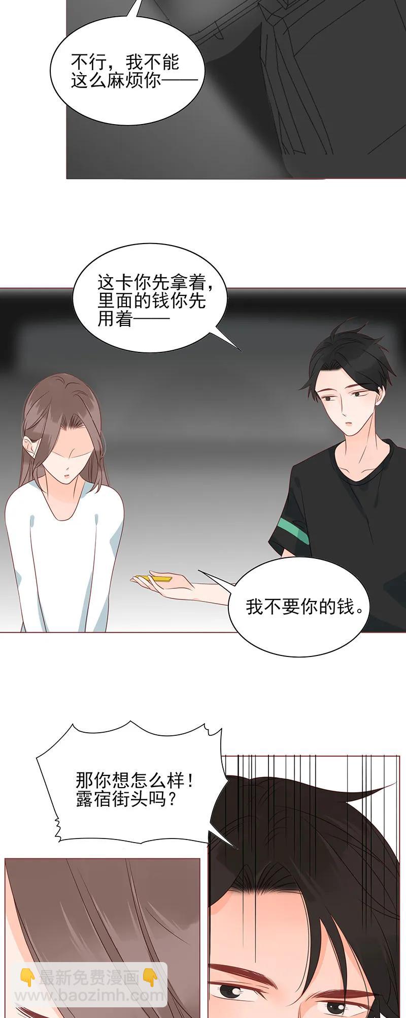 159 爱人13