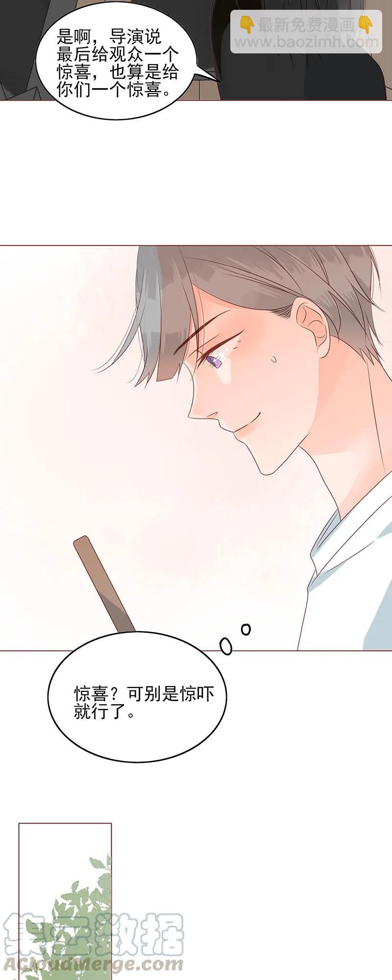 159 爱人3