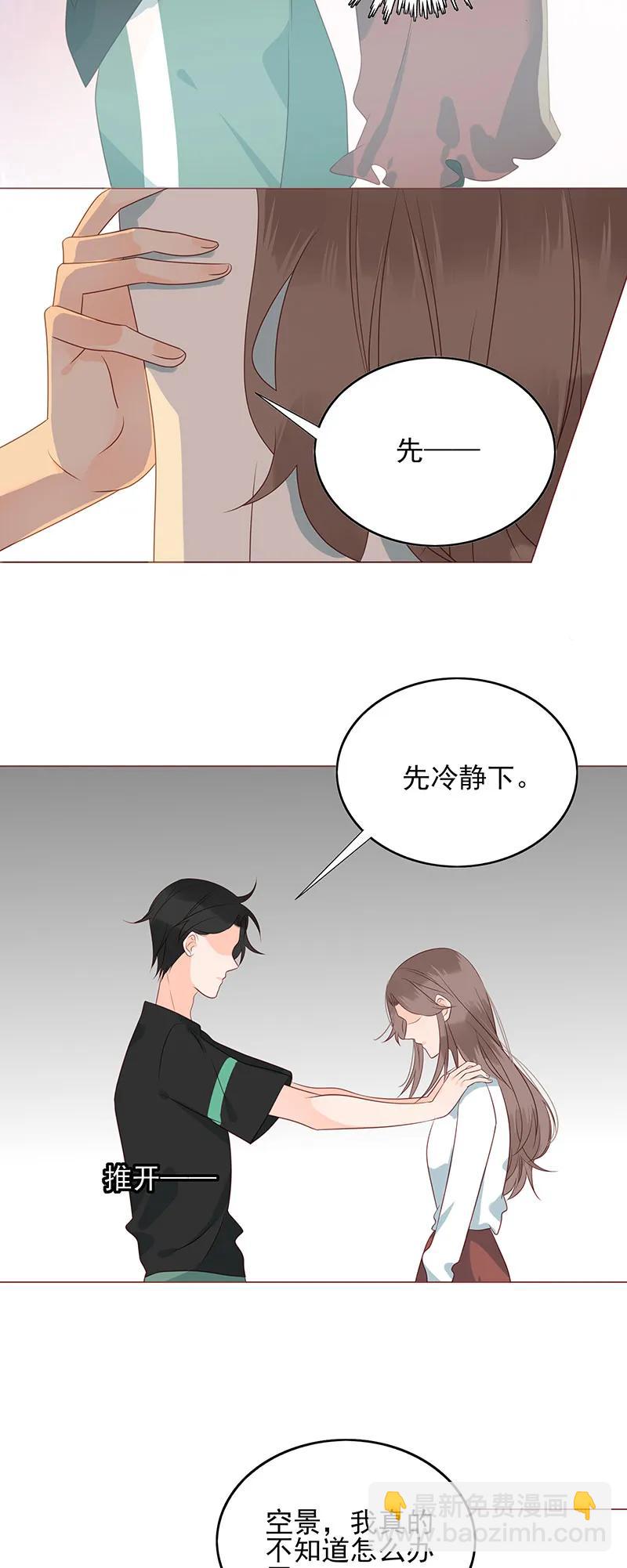 159 爱人7