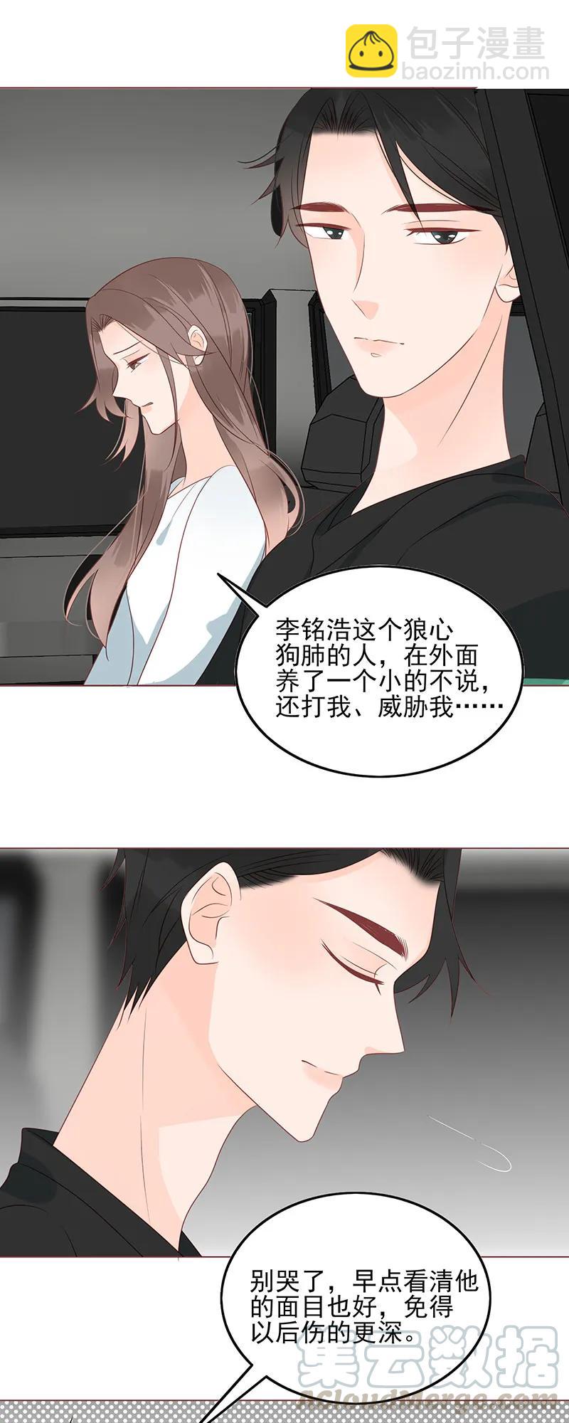 159 爱人9