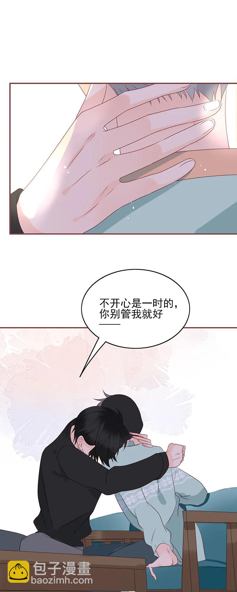 165 意外横生10