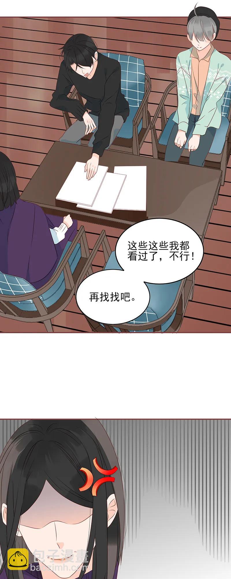 165 意外横生2