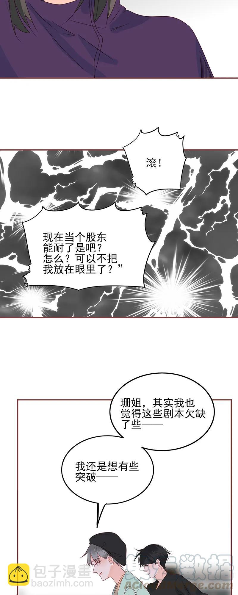 165 意外横生3
