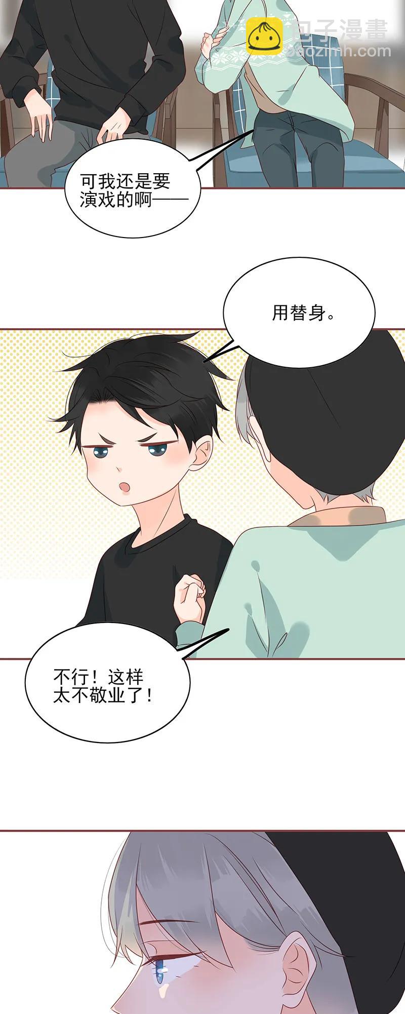165 意外横生7