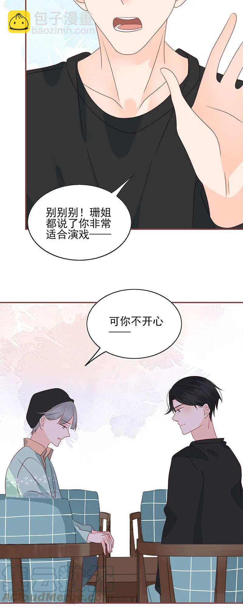 165 意外横生9