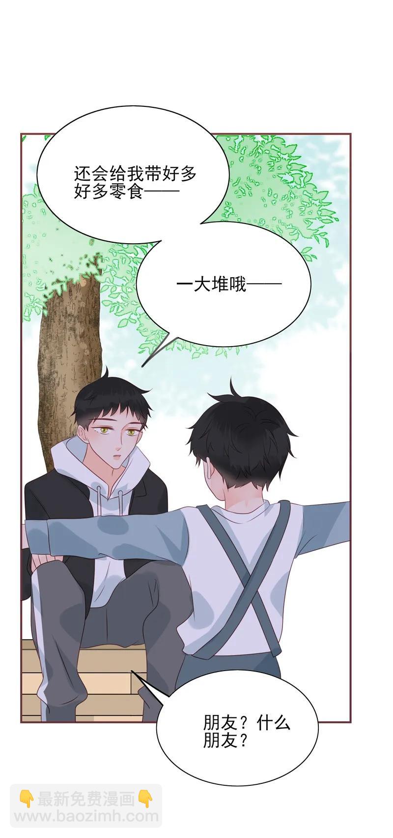 172 以退为进35