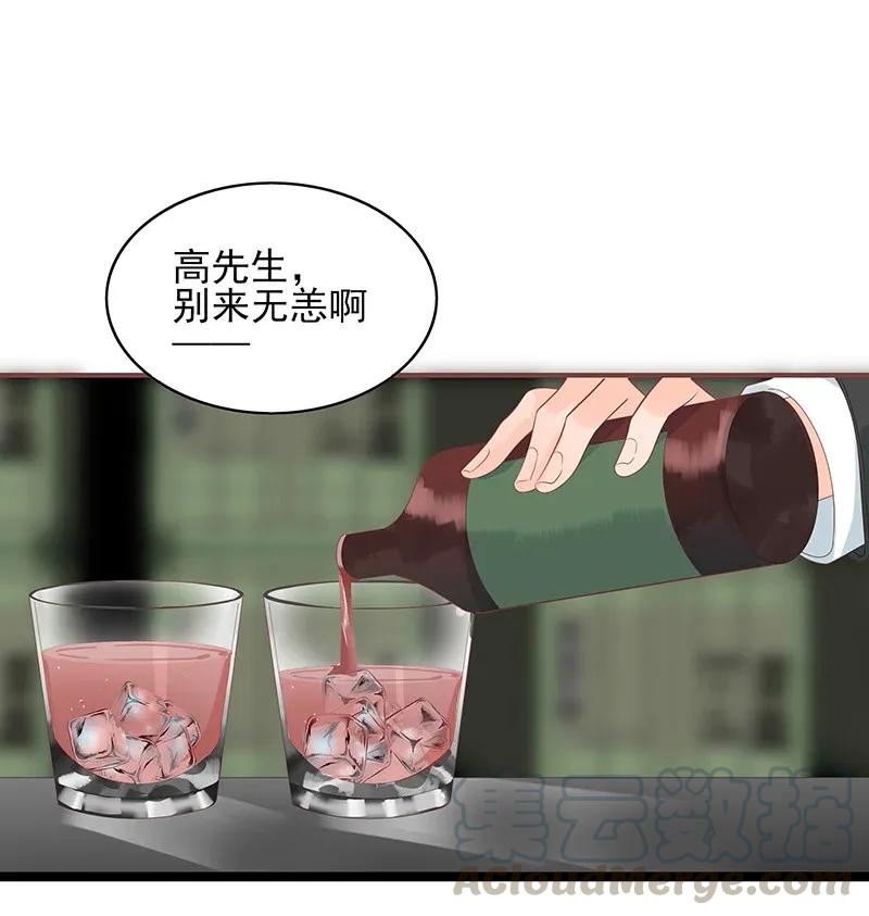 178 睚眦必报0