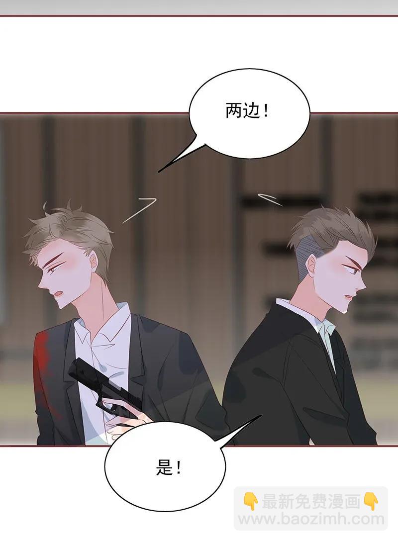 178 睚眦必报10