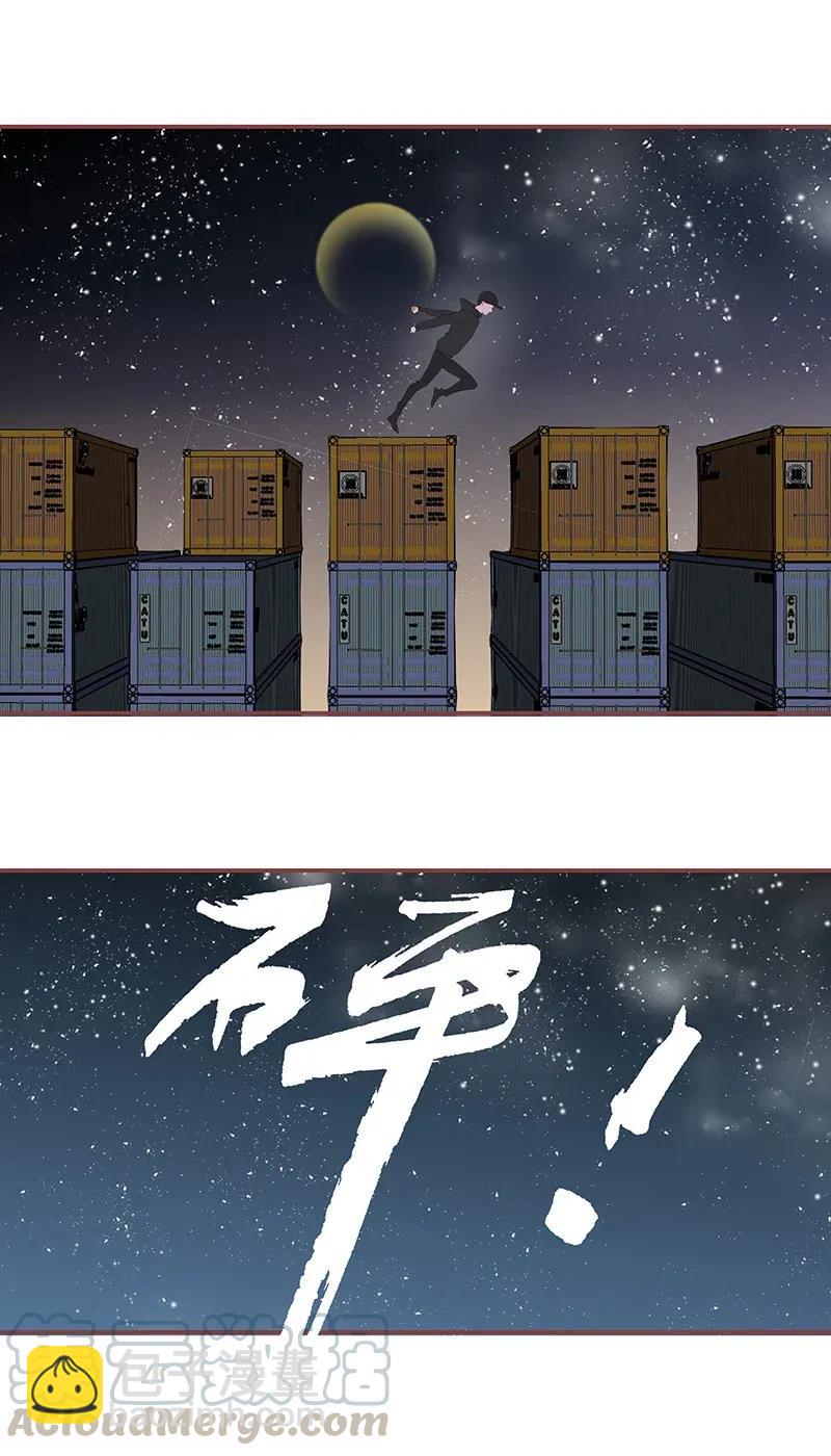178 睚眦必报12