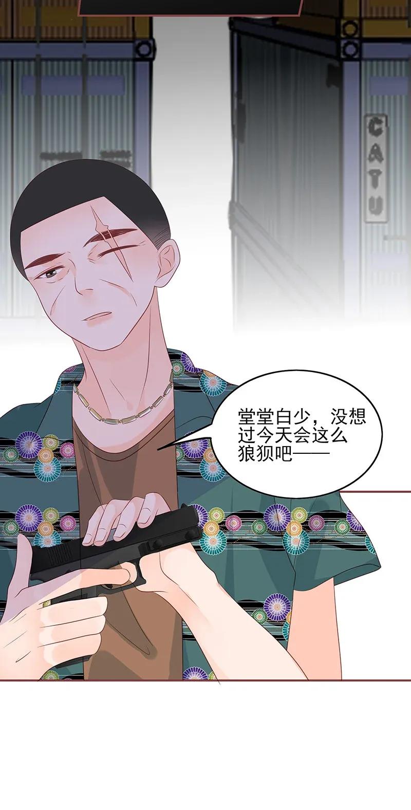 178 睚眦必报17