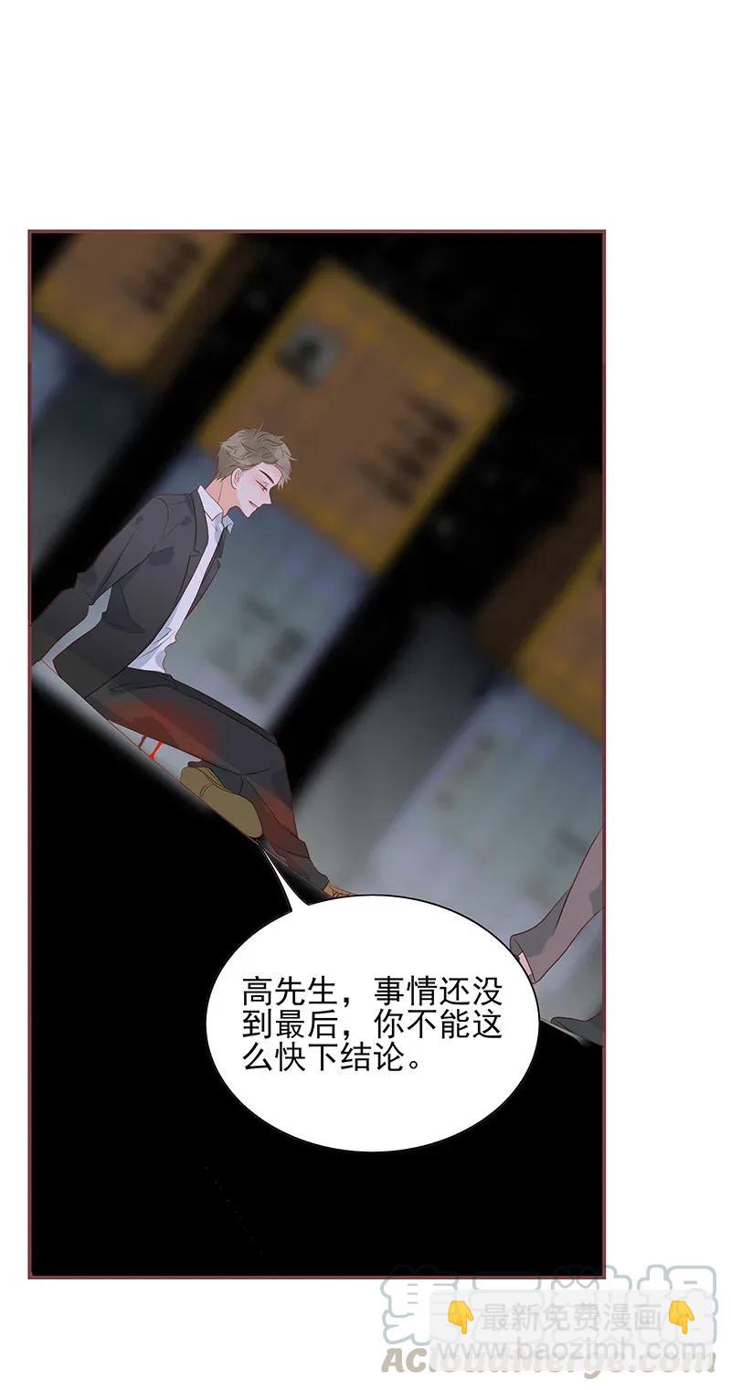 178 睚眦必报18