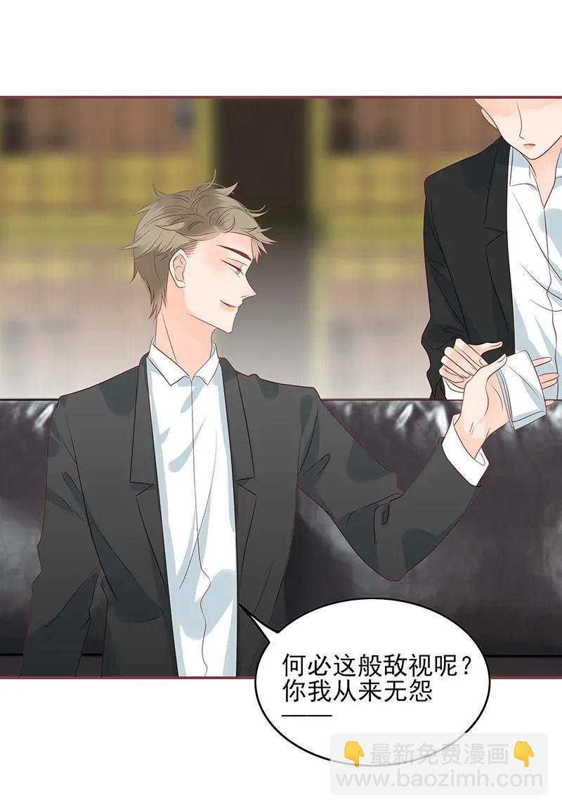 178 睚眦必报2