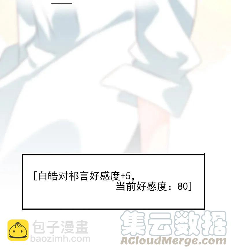 178 睚眦必报21