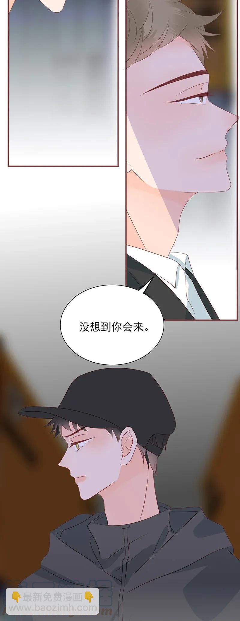 178 睚眦必报24
