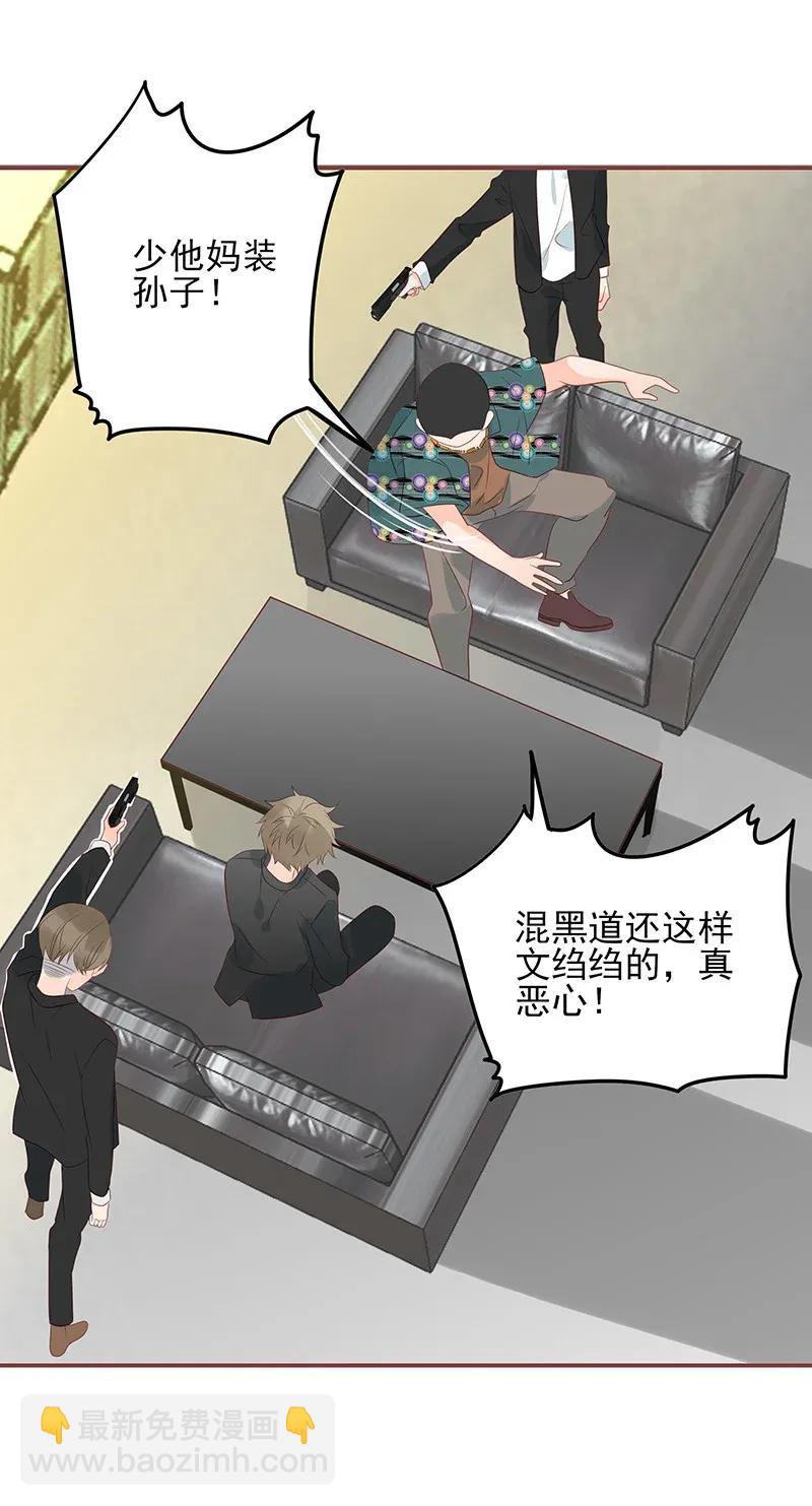 178 睚眦必报5