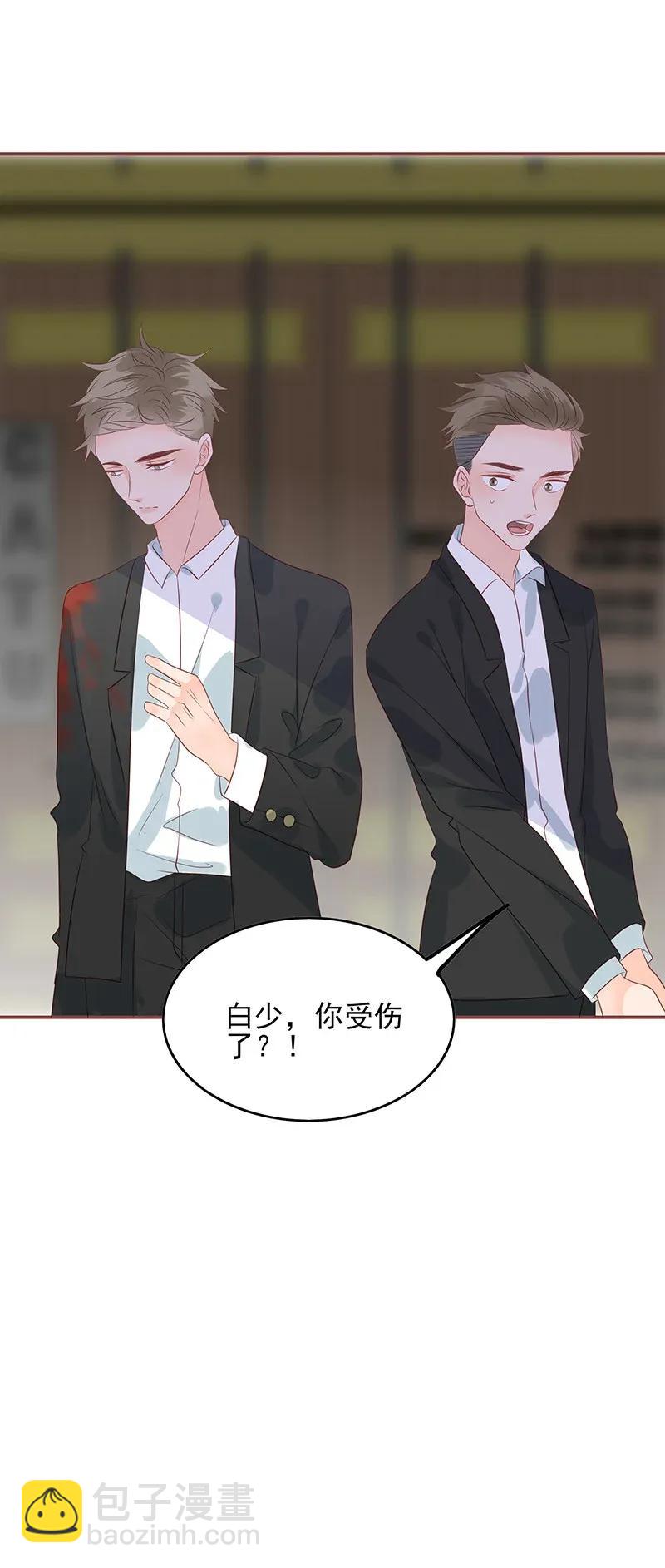 178 睚眦必报8