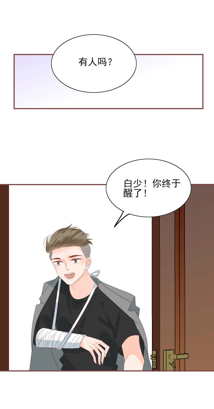 179 选择4