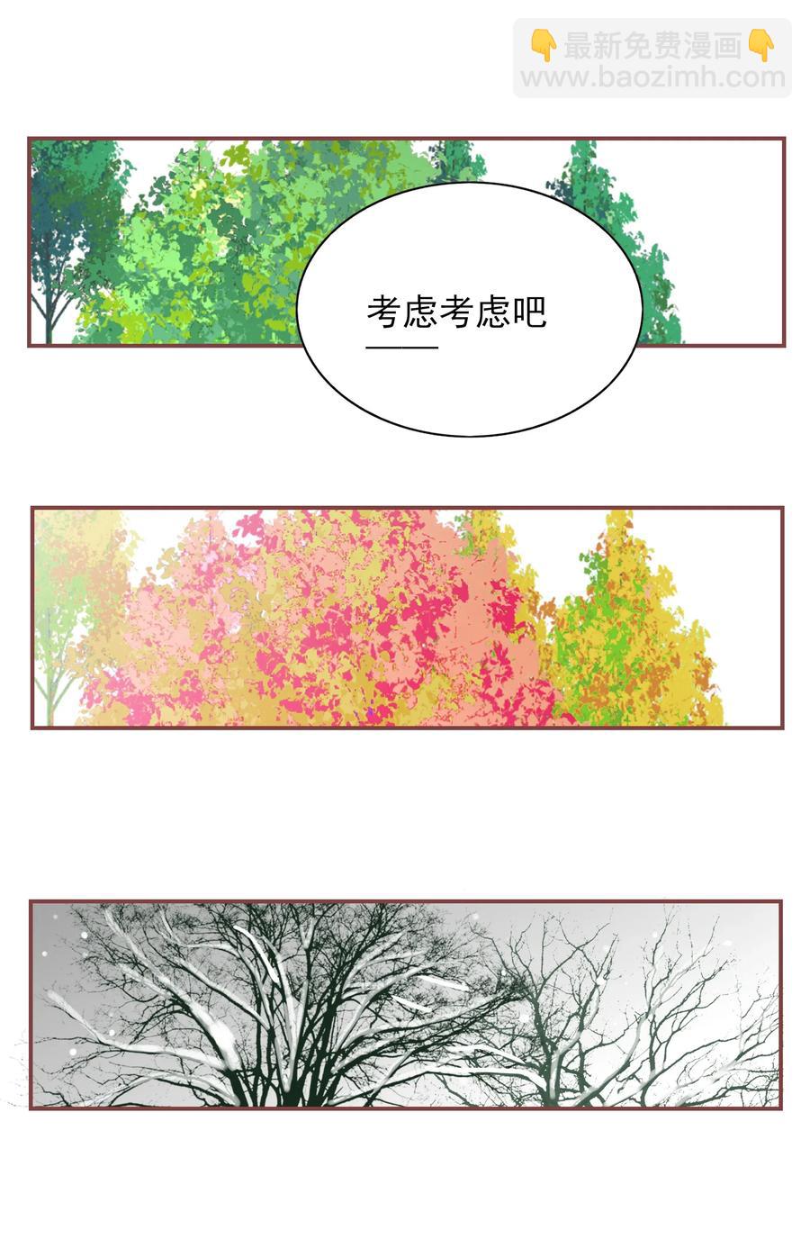 180 阴差阳错11