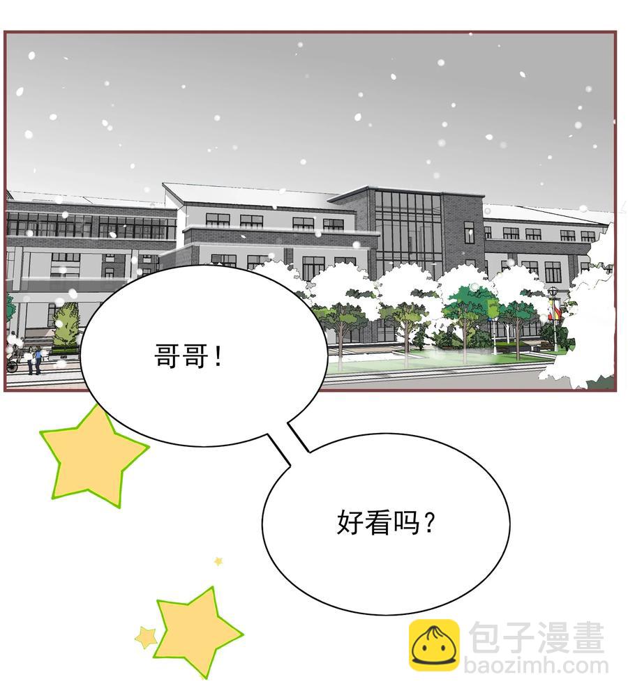 180 阴差阳错14