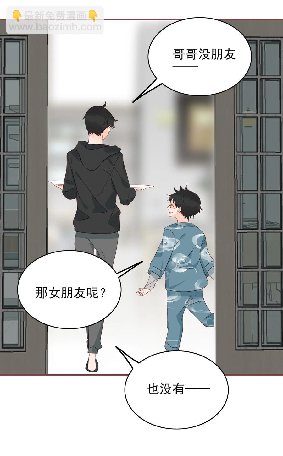 180 阴差阳错22