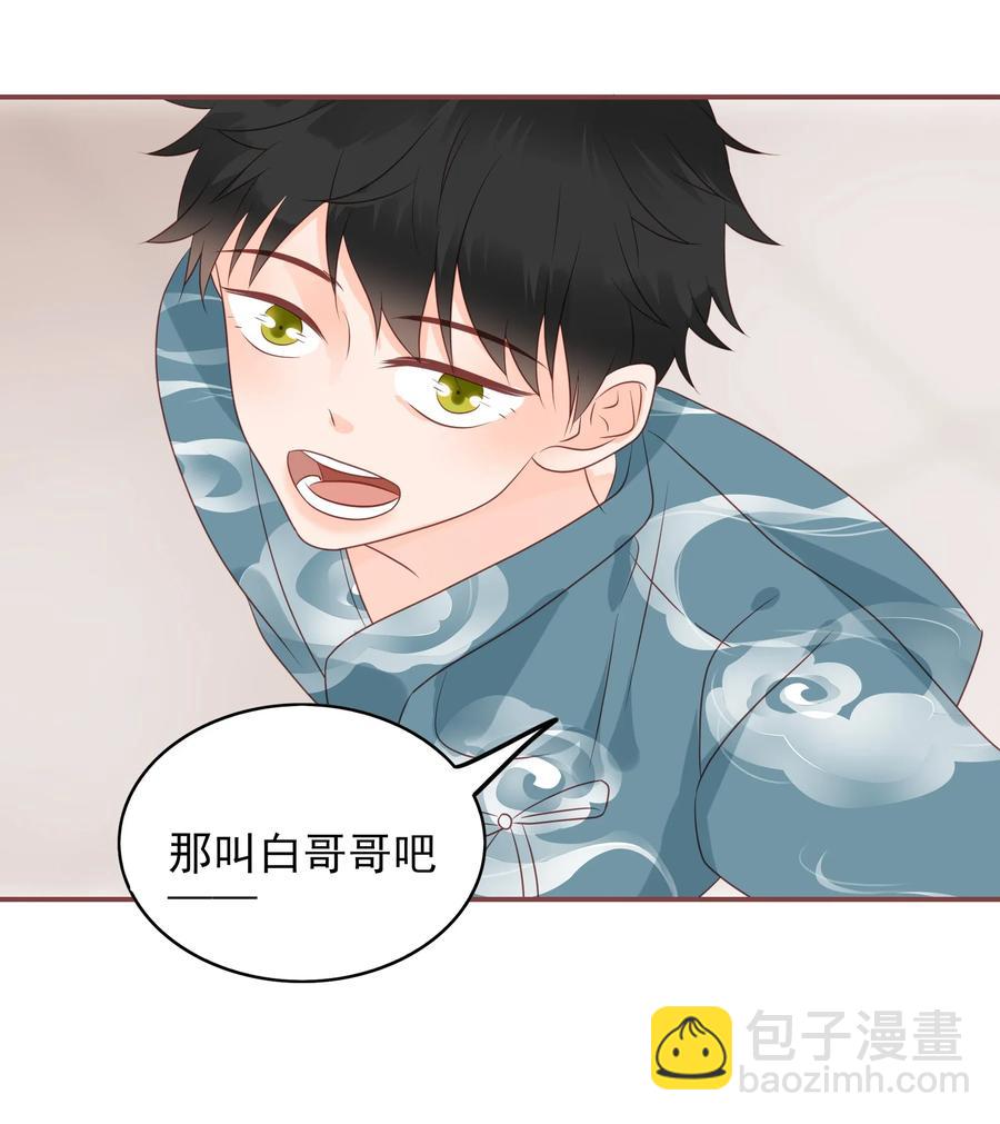 180 阴差阳错23