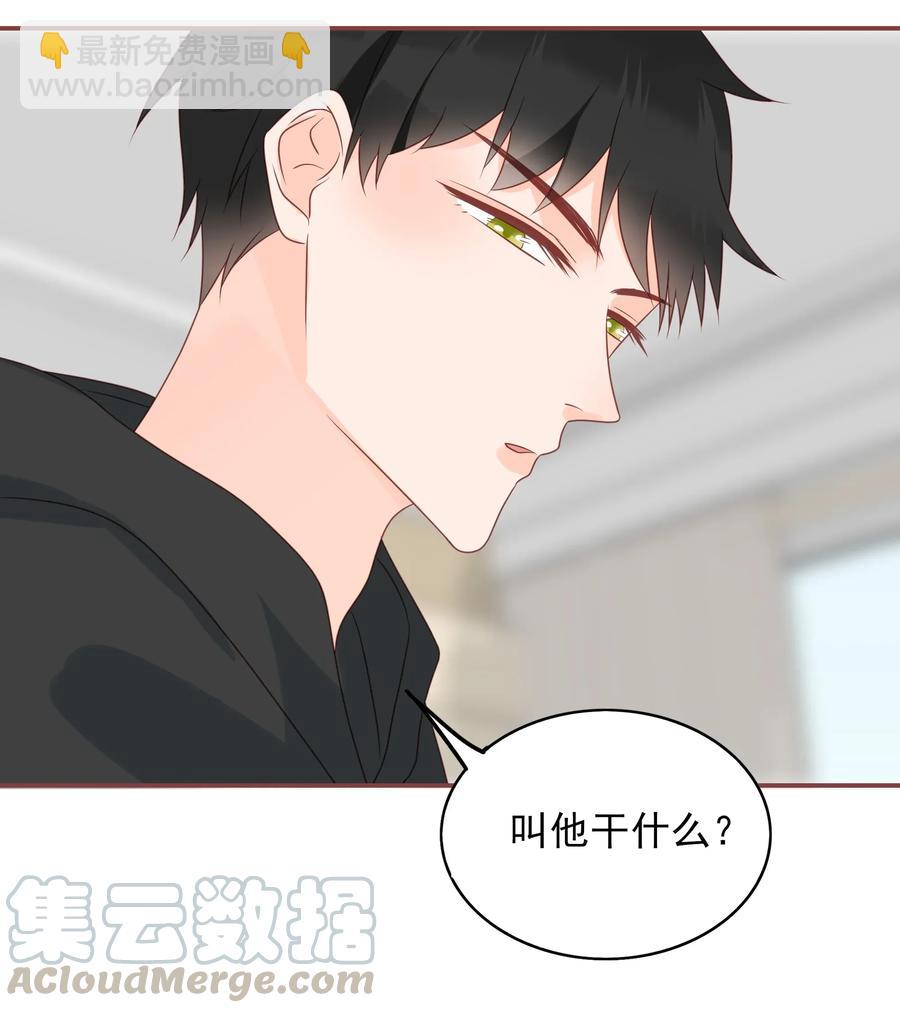 180 阴差阳错24