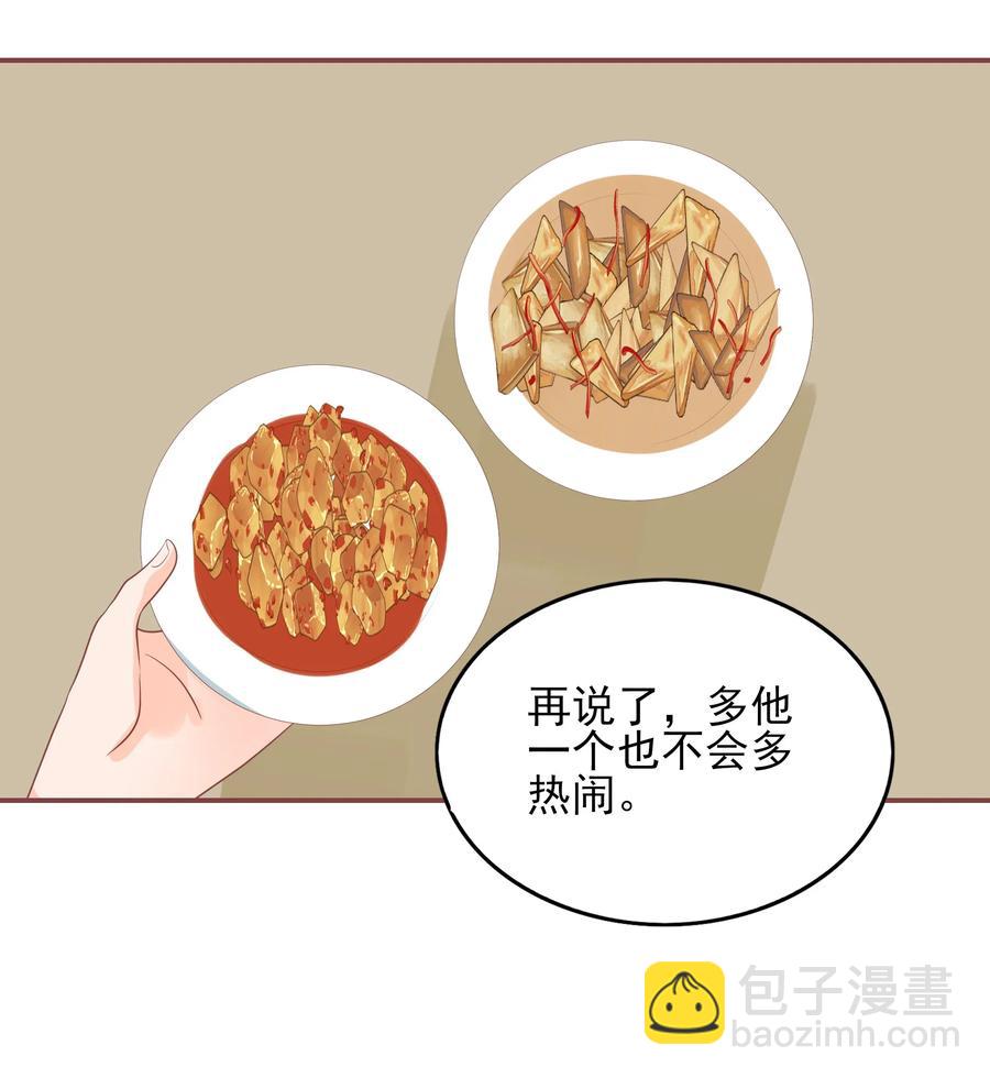 180 阴差阳错25
