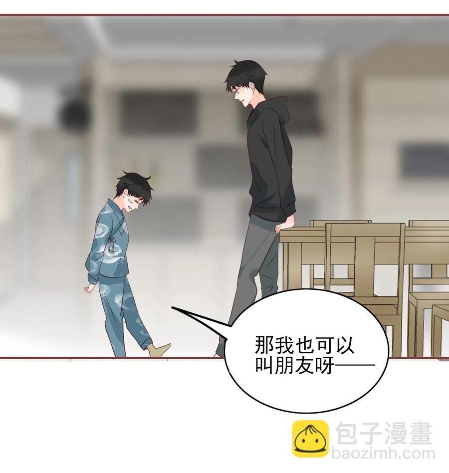180 阴差阳错26