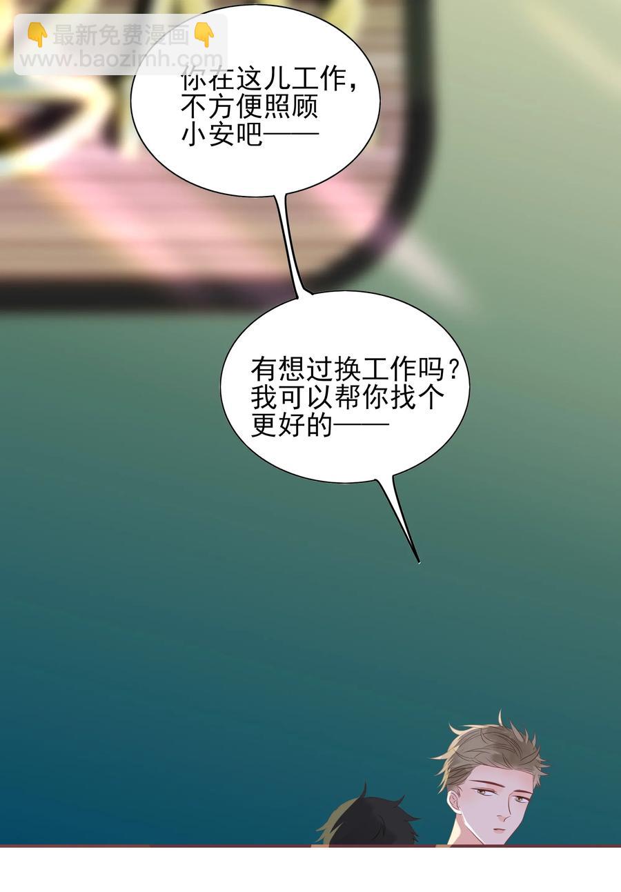 180 阴差阳错5