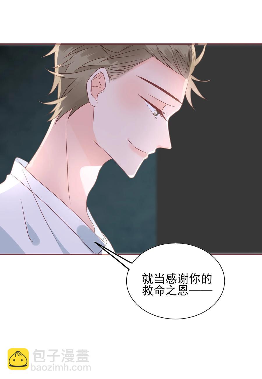180 阴差阳错8