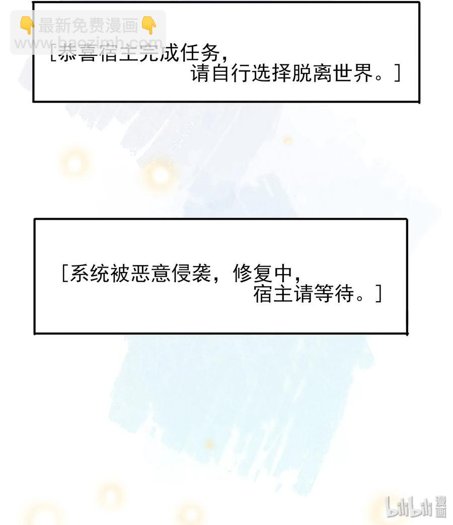 181 功成身退26