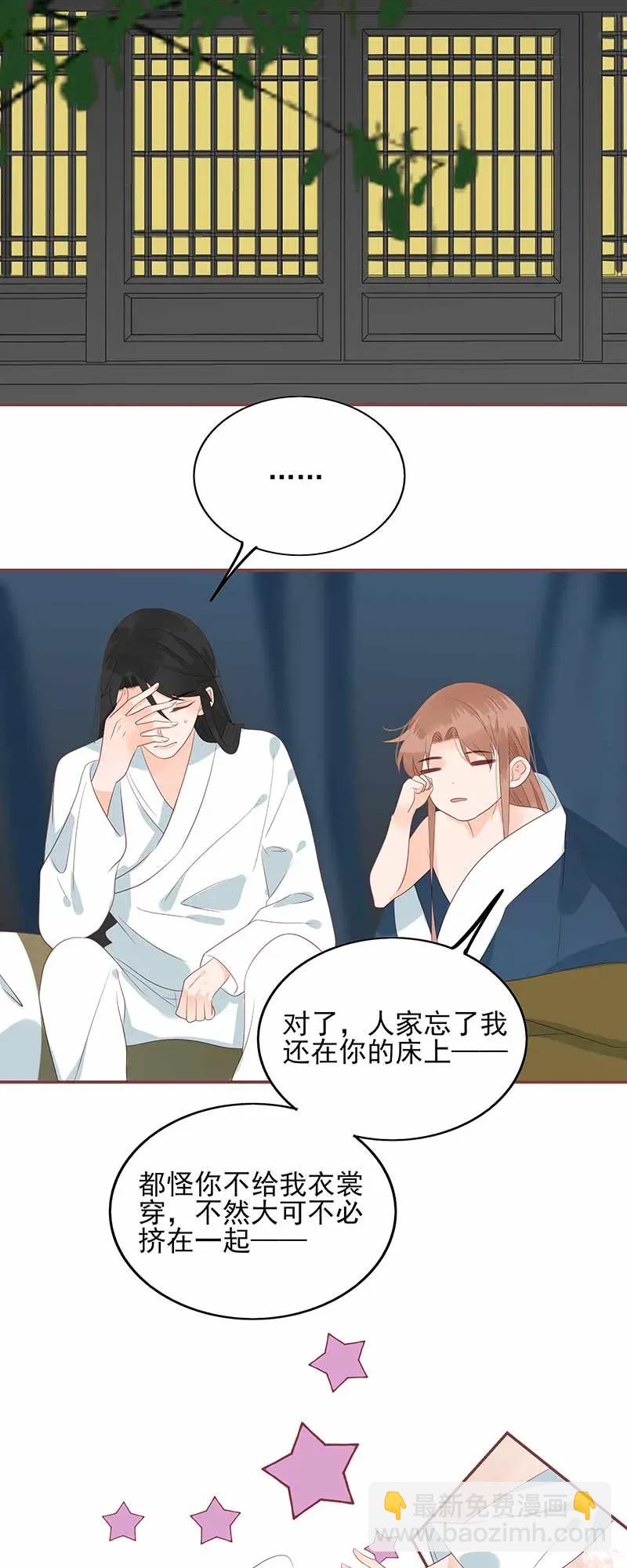 191 大被同眠8