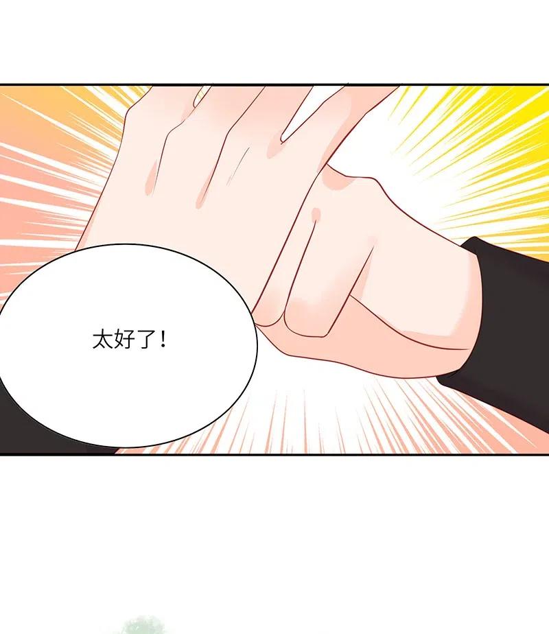 216 得到认可12