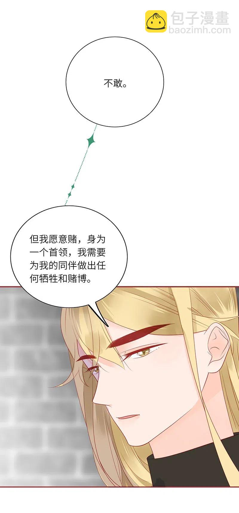216 得到认可2