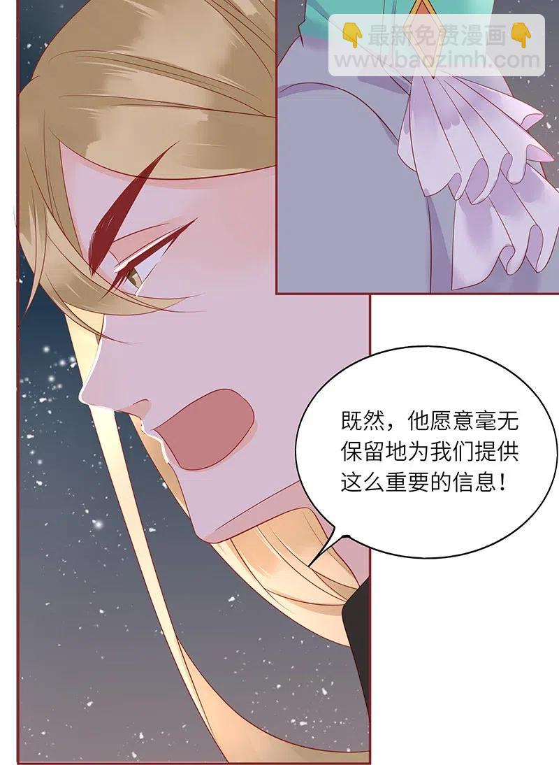 216 得到认可32