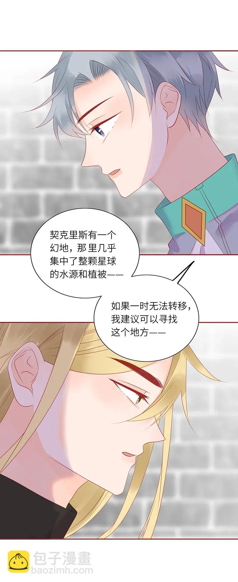 216 得到认可6