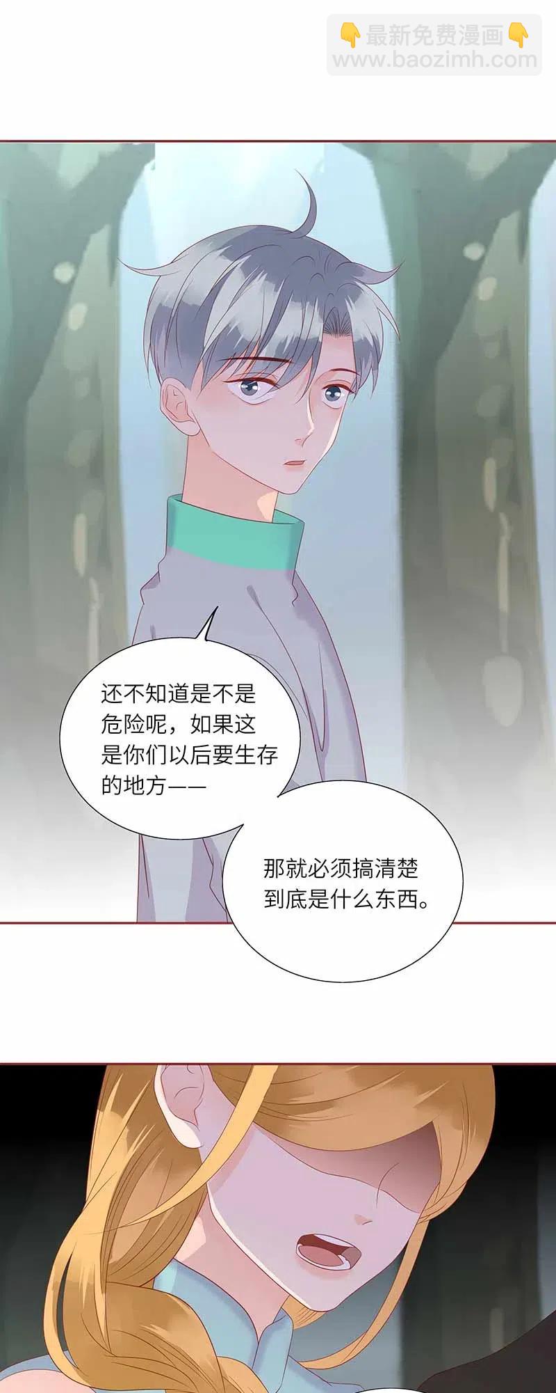 218 孤身前往12