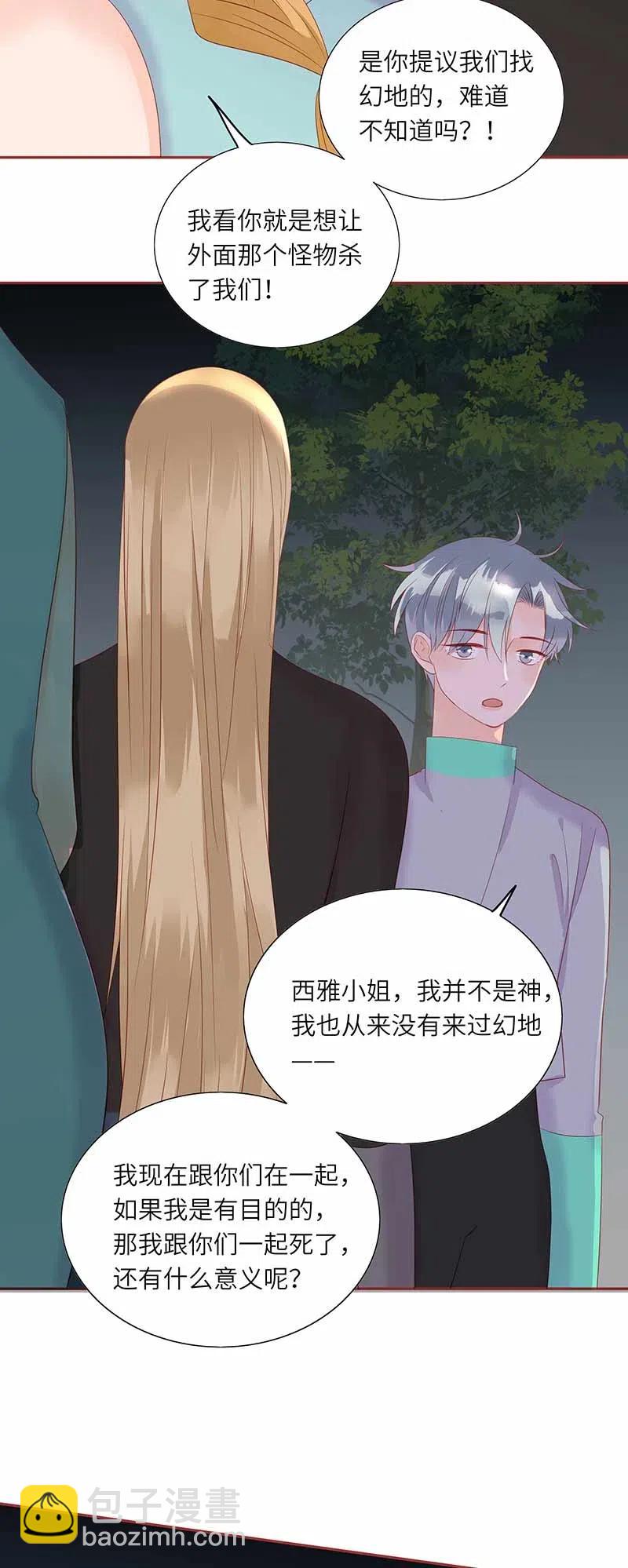 218 孤身前往13