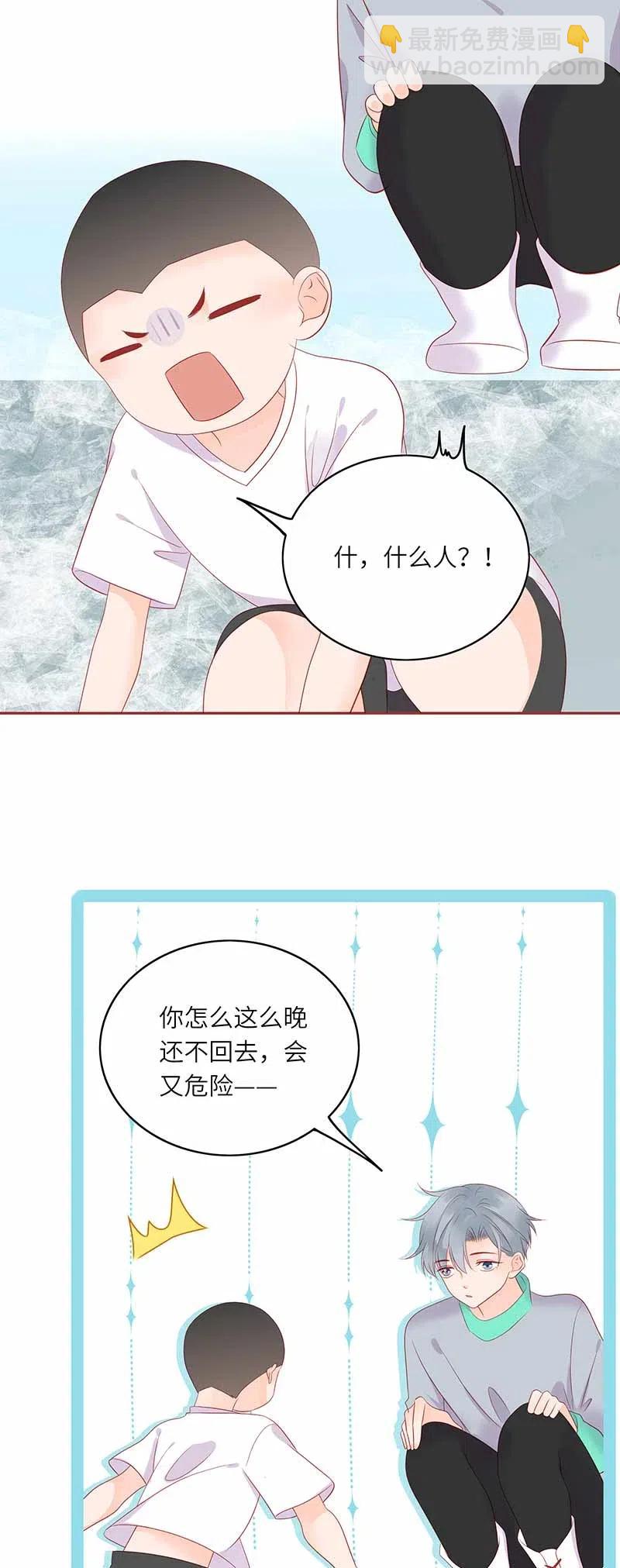 218 孤身前往21