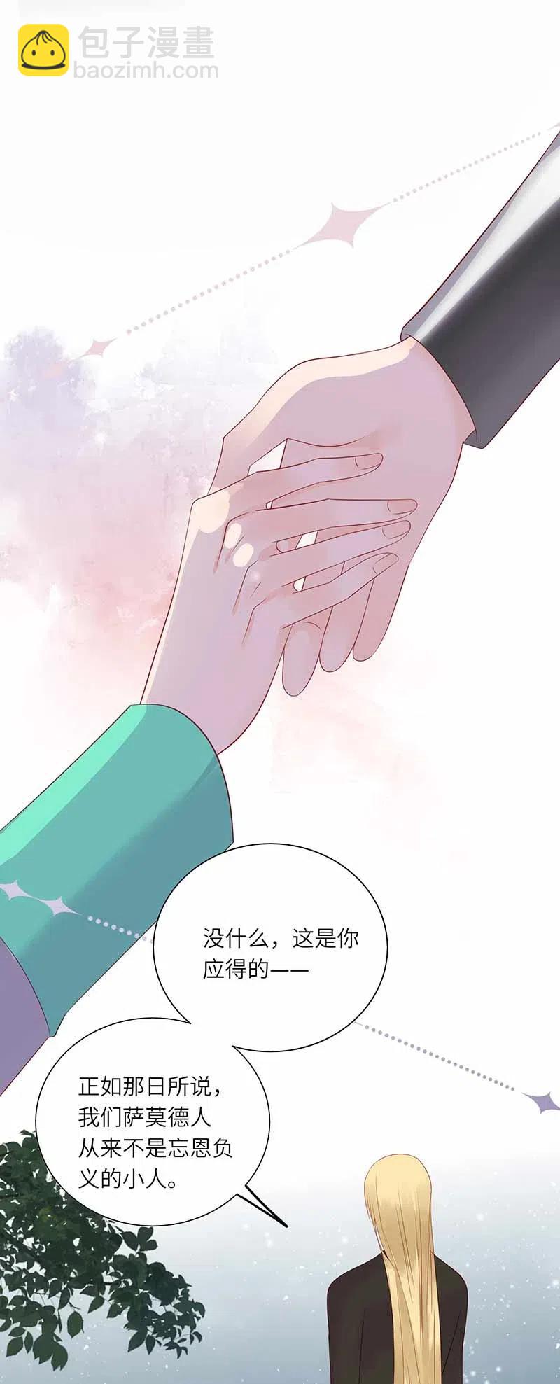 218 孤身前往4