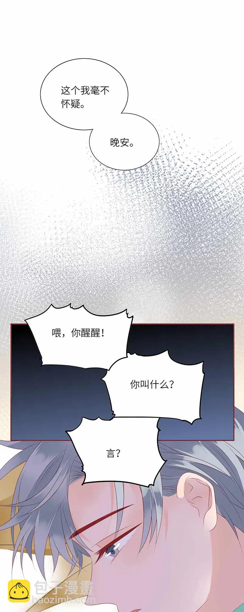 218 孤身前往6