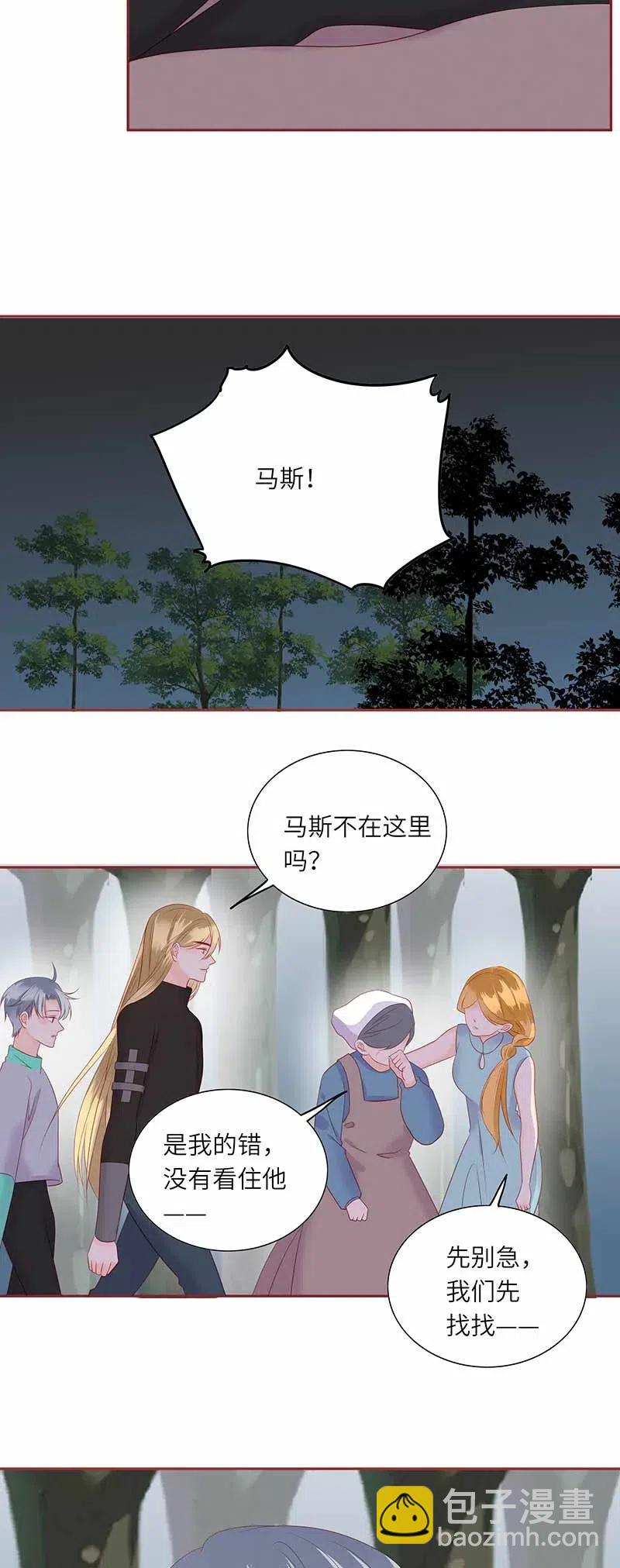 218 孤身前往9