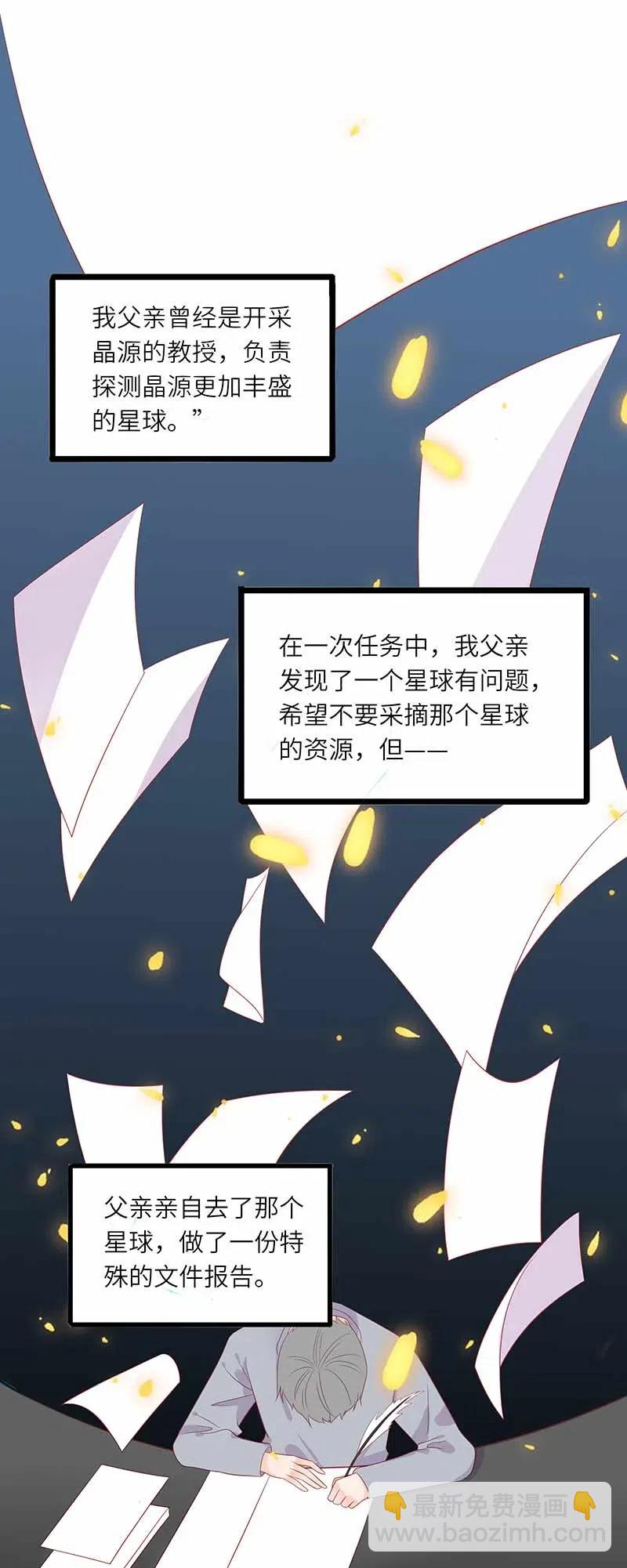221 过去19