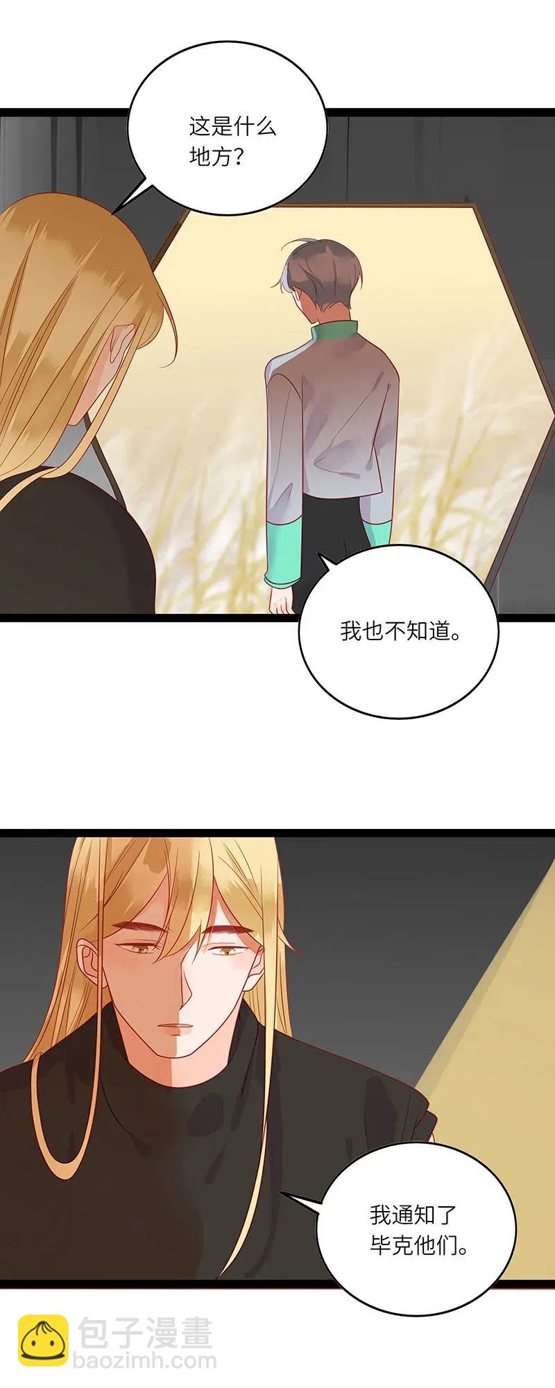 228 不想拖累13