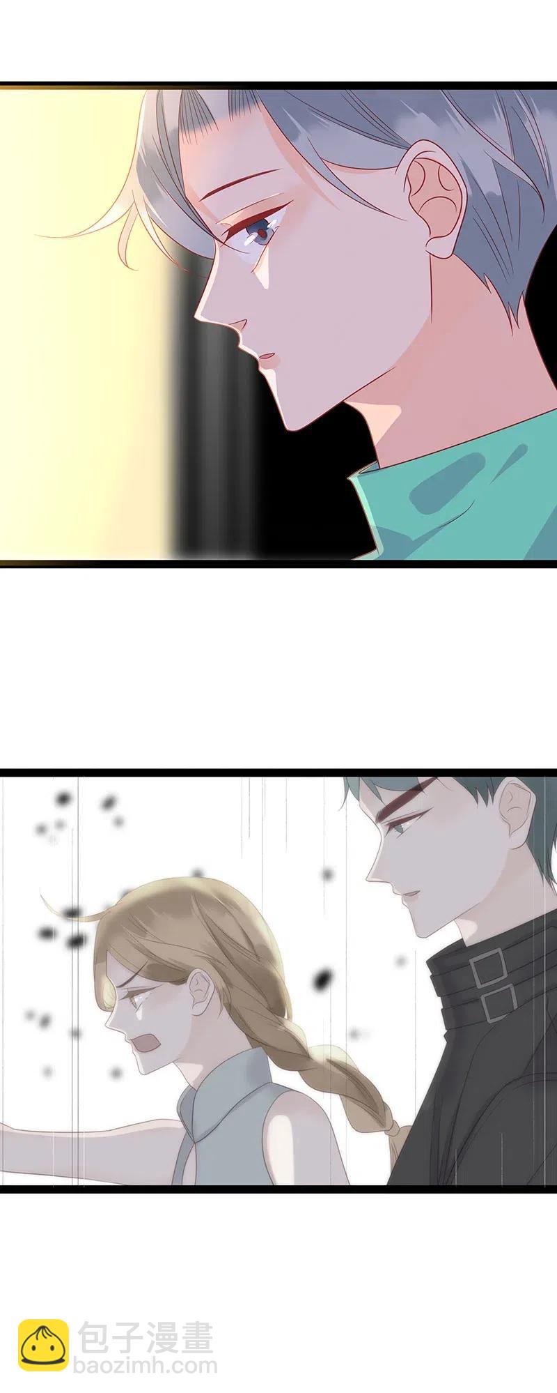 228 不想拖累14