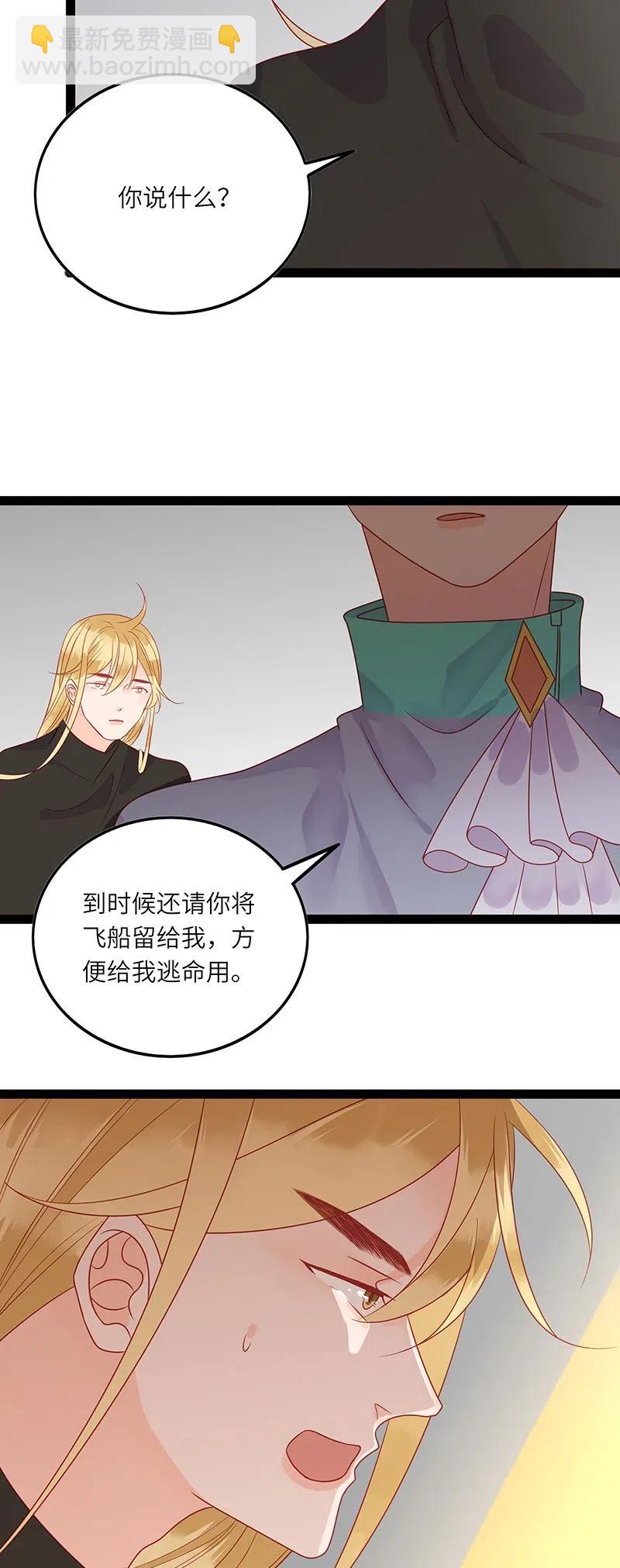 228 不想拖累16